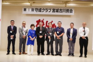 新会員になられた方々