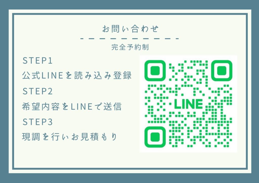 INDIGO 公式ライン　QRコード