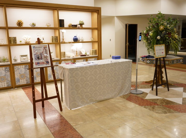 アインパルラ浦島、守成クラブ受付