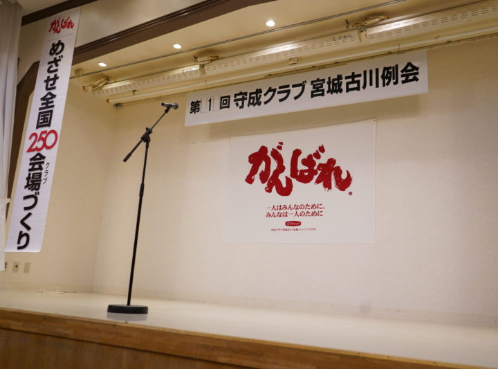 アインパルラ浦島内、会場